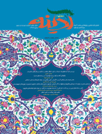 عصر آدینه