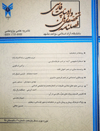 ادبیات فارسی (دانشگاه آزاد مشهد)
