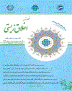 اخلاق زیستی