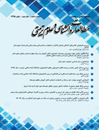 مطالعات روانشناسی و علوم تربیتی (موسسه آموزش عالی نگاره)