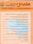 برنامه ریزی و آمایش فضا