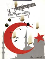 چشم انداز ارتباطات فرهنگی