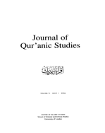 دراسات القرآنیة - المجلد الثانی، العدد 1