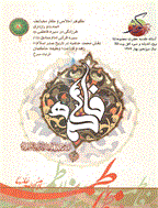 فرهنگ کوثر