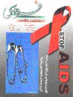 فردوسی