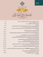 مطالعات راهبردی سیاستگذاری عمومی