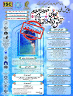 نقش رسانه های دیداری-شنیداری در تبیین اسلام