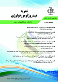 هیدروژئومورفولوژی