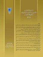 تفسیر و تحلیل متون زبان و ادبیات فارسی (دهخدا) - بهار 1401-  شماره 51
