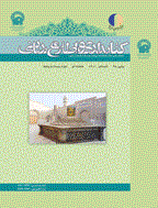 کتابداری و اطلاع رسانی