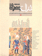 خیال شرقی