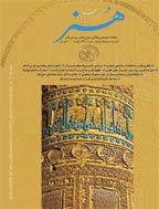 کتاب ماه هنر