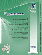 علم سنجی کاسپین