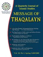 Message of Thaqalayn - Spring 2011, Volume 12 - Number1