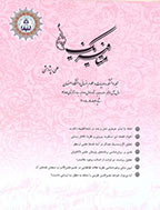 متافیزیک