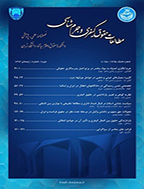 مطالعات حقوق کیفری و جرم شناسی