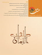 مشرق موعود