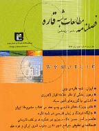 مطالعات شبه قاره