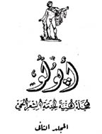 اپولو