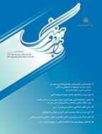 راهبرد فرهنگ