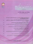 روانشناسی بالینی و شخصیت