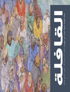 قافلة الزيت - رمضان 1385، مجلد الثالث عشر - العدد 9