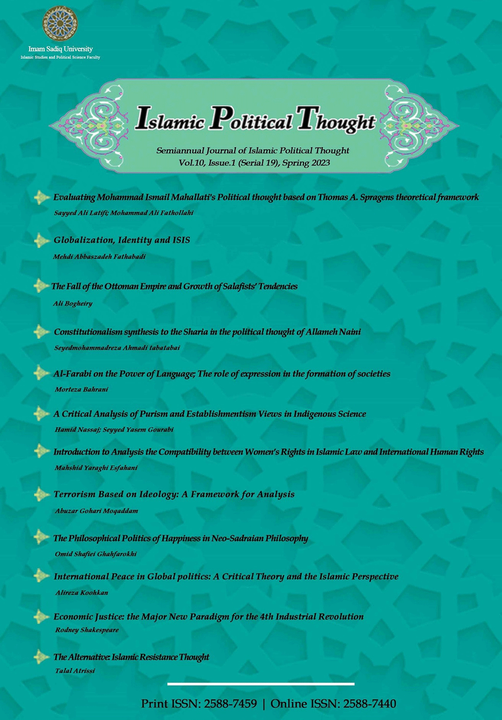Islamic Political Thoughts - Spring 2019,  Volume 6 - Number1