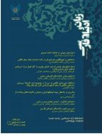 زبان و ادبیات فارسی (دانشگاه آزاد اسلامی واحد فسا)
