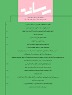 رسانه - زمستان 1380 - شماره 48