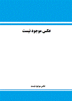 مجلة جامعة الأنبار للعلوم الإسلامية