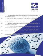 مدیریت نوآوری