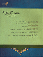 مطالعات تاریخی جهان اسلام - بهار و تابستان 1392 - شماره 1