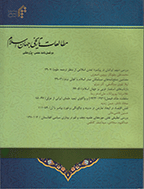 مطالعات تاریخی جهان اسلام