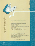 تحقیقات فرهنگی ایران