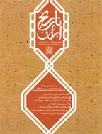 تاریخ ایران