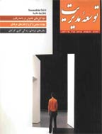 توسعه مدیریت