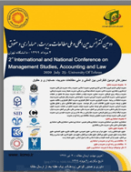 مطالعات مدیریت، حسابداری و حقوق