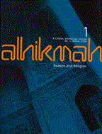 Alhekmah - Winter 2008 - Number 1