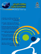 مطالعات کاربردی علوم زیستی در ورزش - پاییز 1401- شماره 23