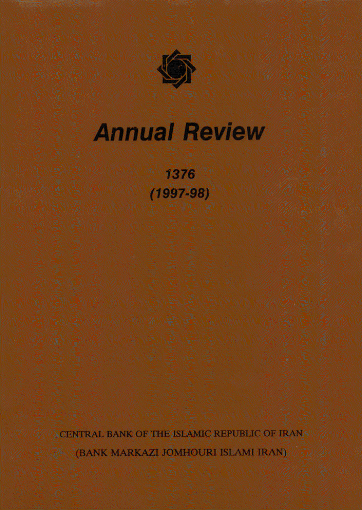 Annual review - year 1994-1995