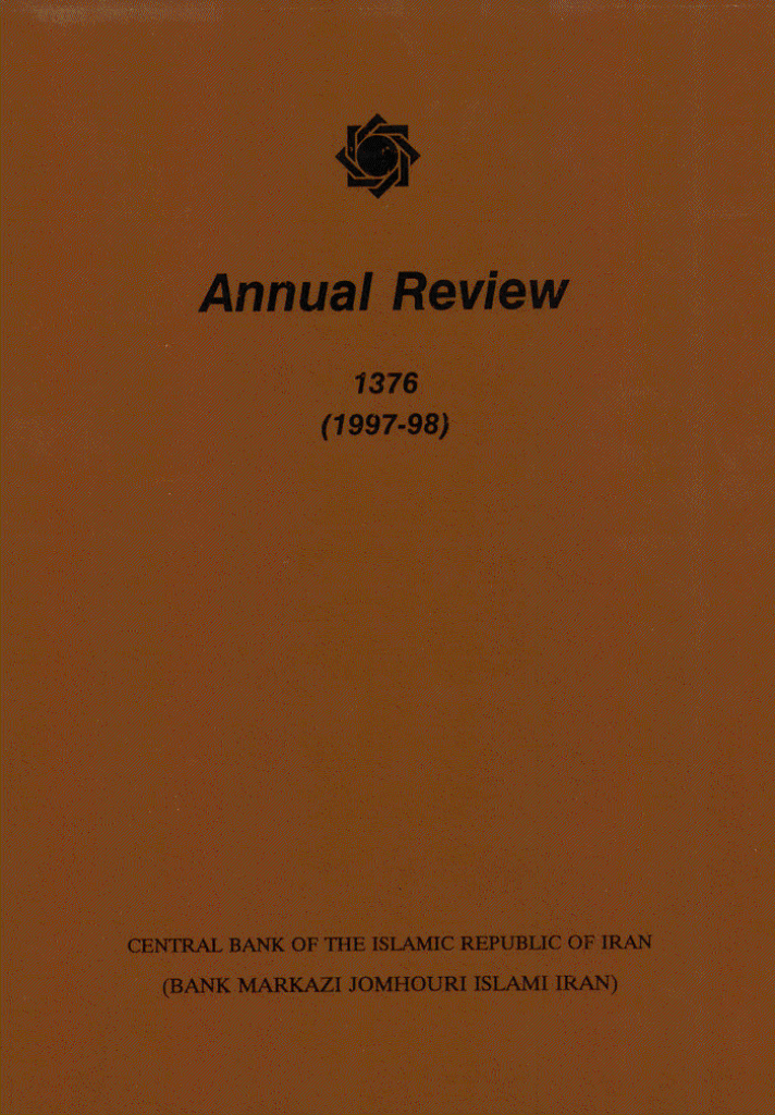 Annual review - year 1997-1998