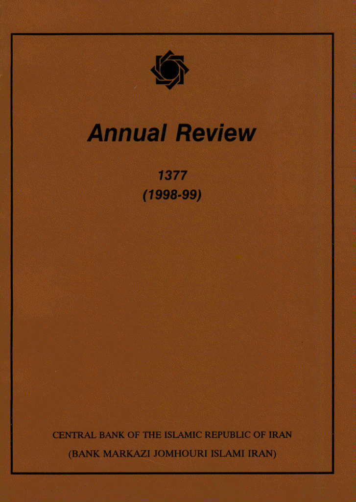 Annual review - year 1998-1999