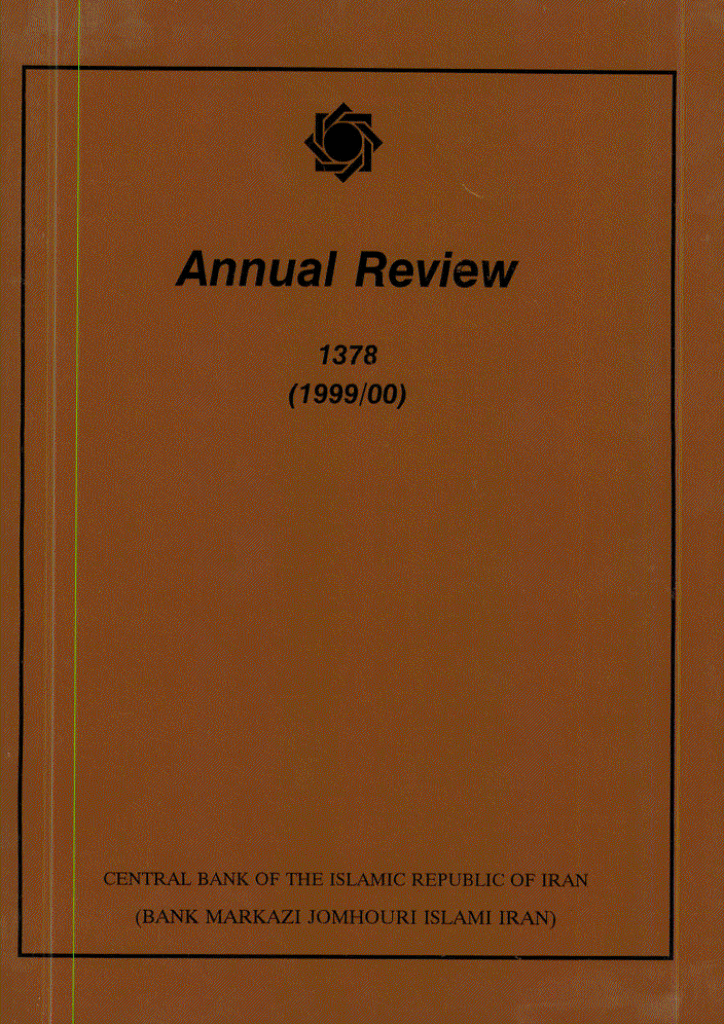 Annual review - year 1999-2000