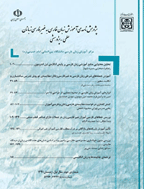 پژوهش نامه ی آموزش زبان فارسی به غیر فارسی زبانان - Spring & Summe 2022, Volume 11 - Number 1