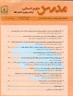 برنامه ریزی و آمایش فضا - زمستان 1402، دوره بیست و هفتم - شماره 4