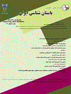 باستان شناسی ایران - پاییز و زمستان 1390 - شماره 1