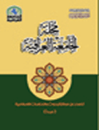 الجامعة العراقية - السنة 2005 - العدد 16
