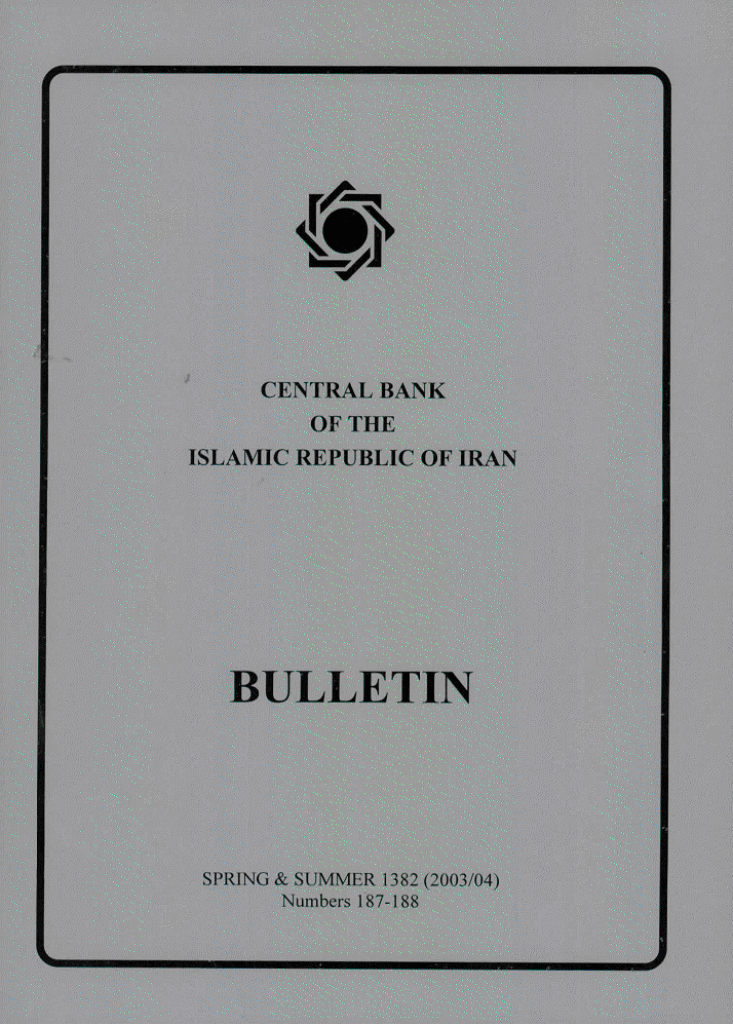 Central Bank - SPRING AND SUMMER 2003 - Number 187-188