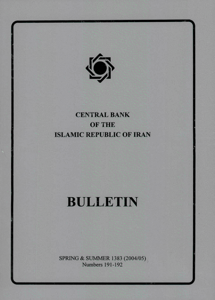 Central Bank - SPRING AND SUMMER 2004 - Number 191-192