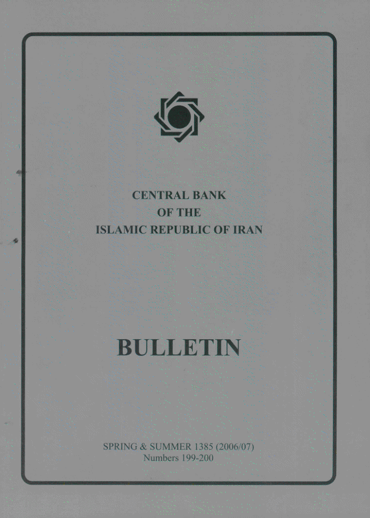 Central Bank - SPRING AND SUMMER 2006 - Number 199-200
